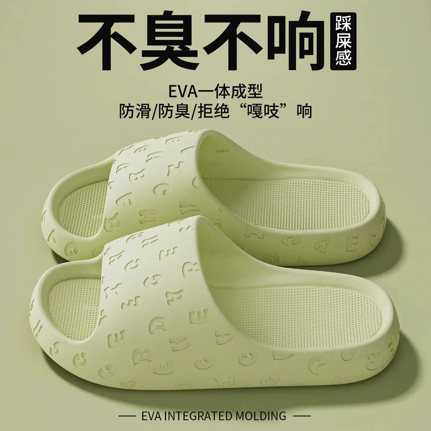 2026 EVA Women Sandals Slippers Solid Color Simple Non-slip Soft Sole Comfortable Shower Slippers Outdoorf Couple Shoes by All Mart Bristol Ltd