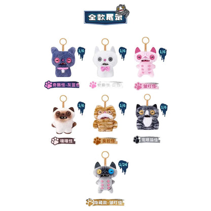 ZURU Fugglers Alley Cats 5" Plush Keychain Blind Box by All Mart Bristol Ltd