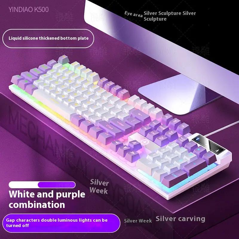 K500 Game Wired Color Matching Luminous Machinery Touch Desktop Computer Keyboard by Dropshipman