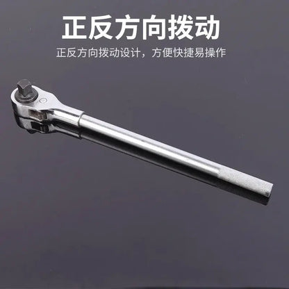 3/4 Manual Ratchet Car Repair Removal Sleeve 19 Square Heavy Duty Ratchet Wrench by All Mart Bristol Ltd