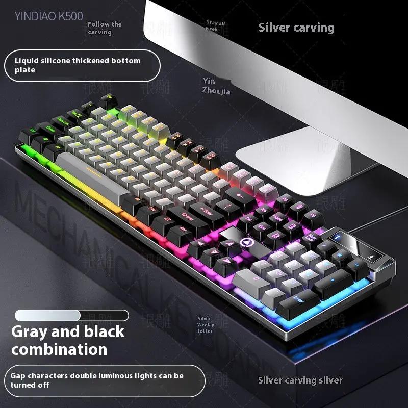 K500 Game Wired Color Matching Luminous Machinery Touch Desktop Computer Keyboard by Dropshipman
