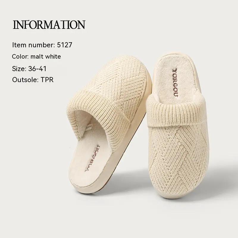 Yuangang Wool Cotton Slippers Women's Fleece-lined Thermal Indoor Floor Thick Bottom Non-slip Household Men's Winter by Dropshipman