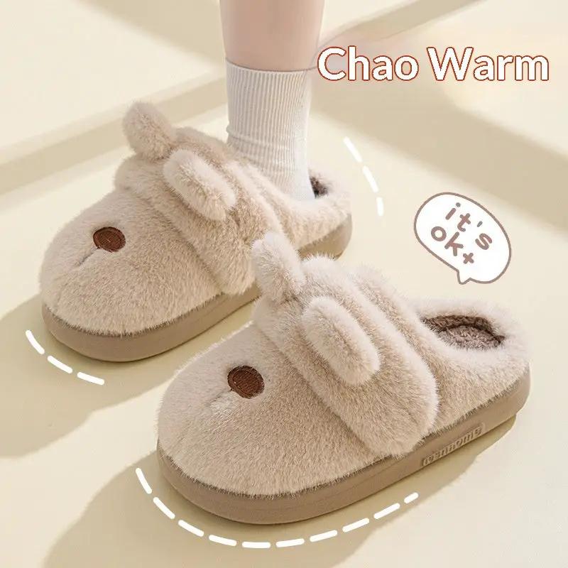 Instagram-Style Fluffy Cotton Slippers With A Cat And Bow Design For Cozy Warmth by Dropshipman