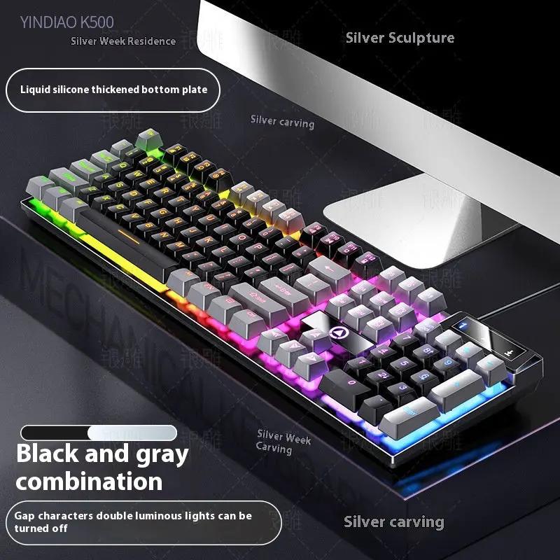 K500 Game Wired Color Matching Luminous Machinery Touch Desktop Computer Keyboard by Dropshipman