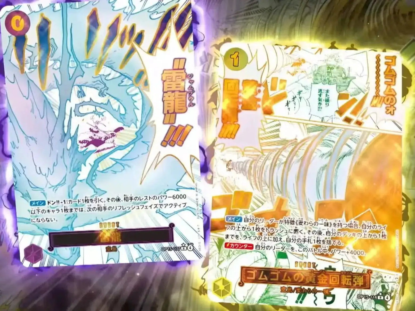 [777Breaks]One Piece the Adventure of the Island of God OP-15 Box Japanese by All Mart Bristol Ltd