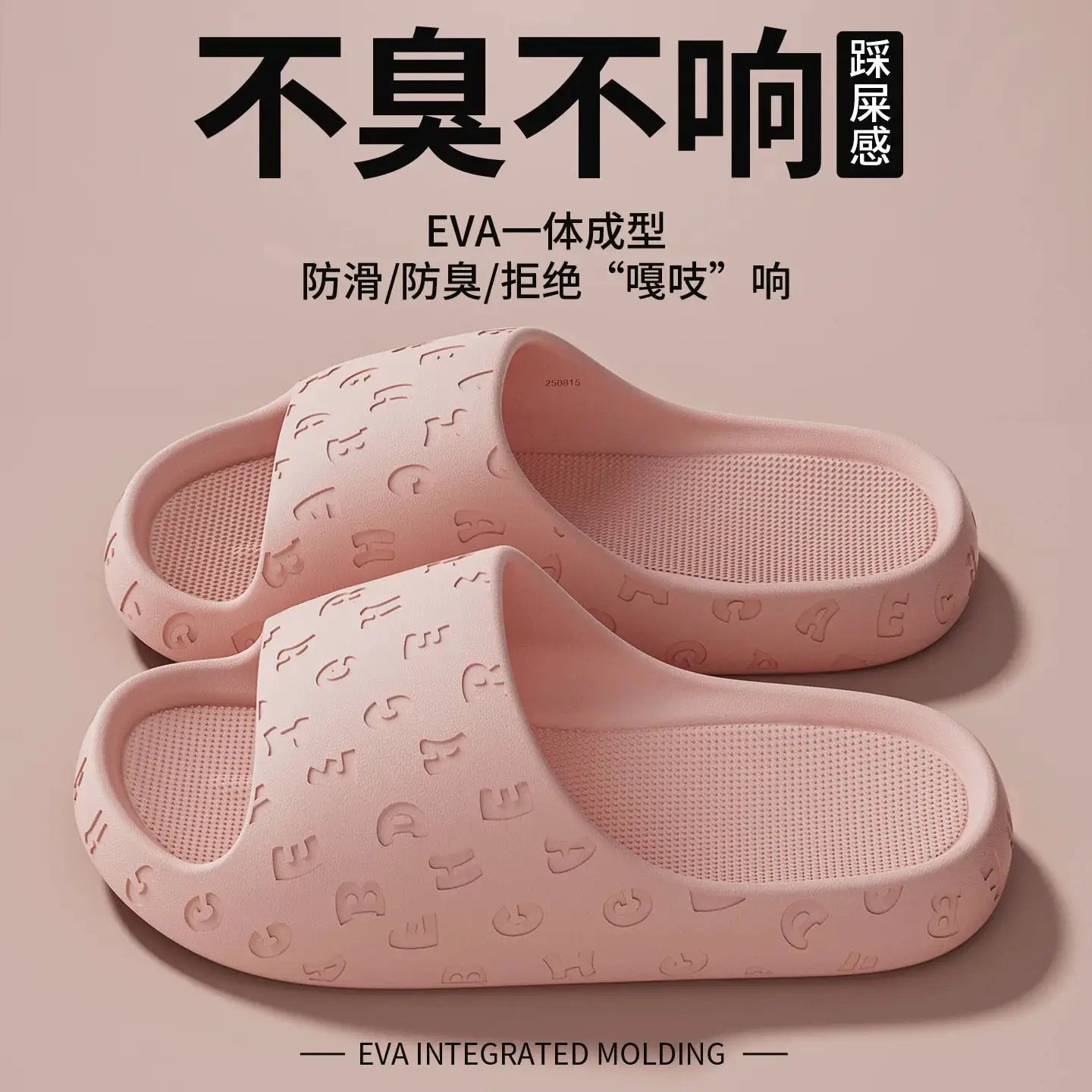 2026 EVA Women Sandals Slippers Solid Color Simple Non-slip Soft Sole Comfortable Shower Slippers Outdoorf Couple Shoes by All Mart Bristol Ltd