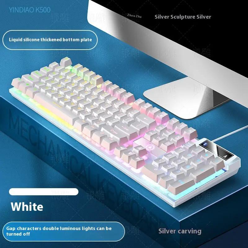 K500 Game Wired Color Matching Luminous Machinery Touch Desktop Computer Keyboard by Dropshipman