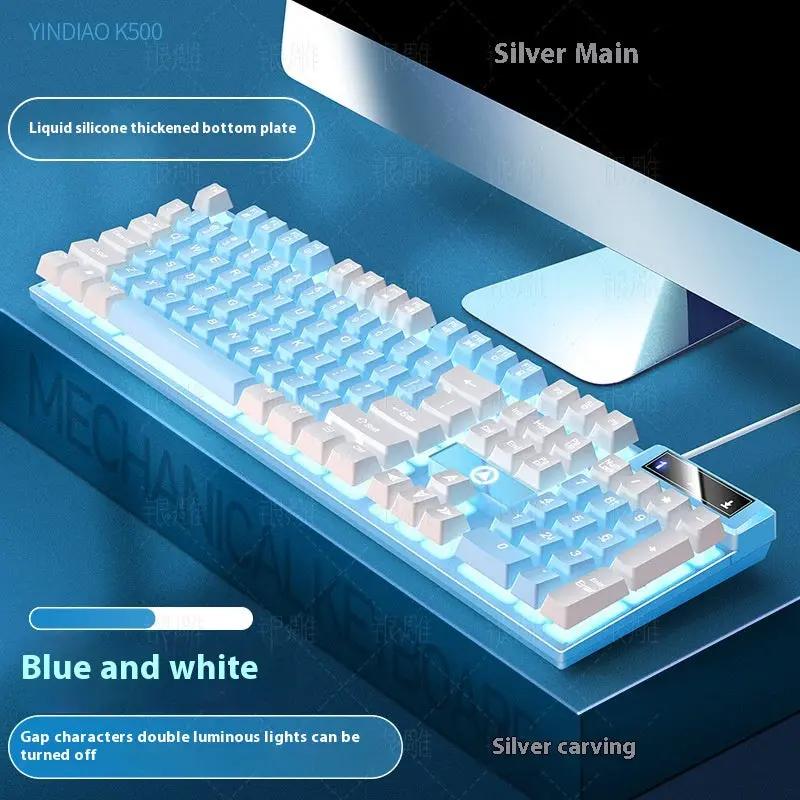 K500 Game Wired Color Matching Luminous Machinery Touch Desktop Computer Keyboard by Dropshipman