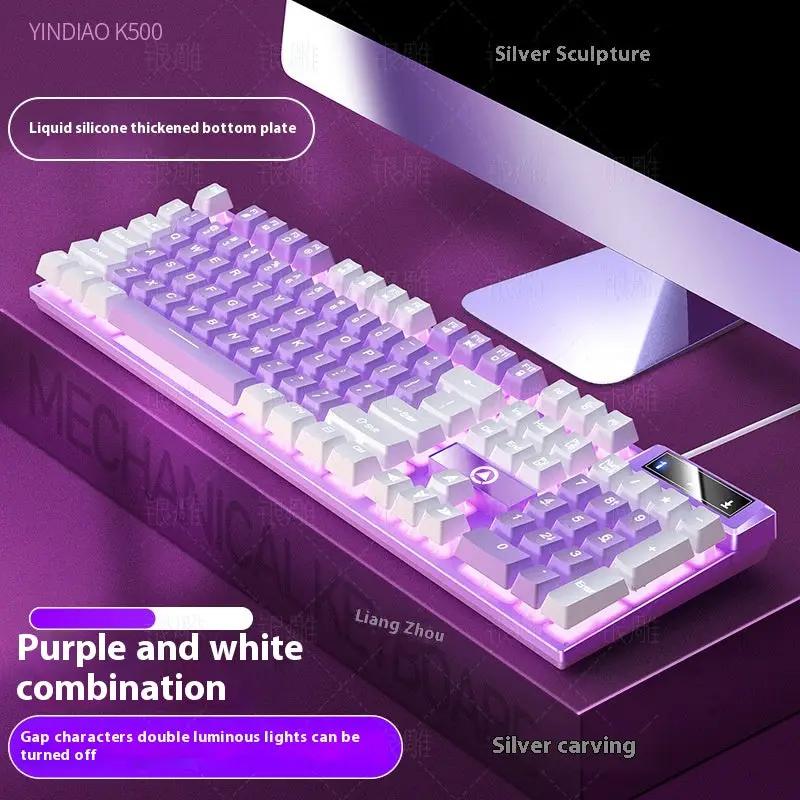 K500 Game Wired Color Matching Luminous Machinery Touch Desktop Computer Keyboard by Dropshipman