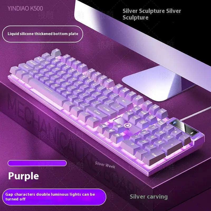 K500 Game Wired Color Matching Luminous Machinery Touch Desktop Computer Keyboard by Dropshipman