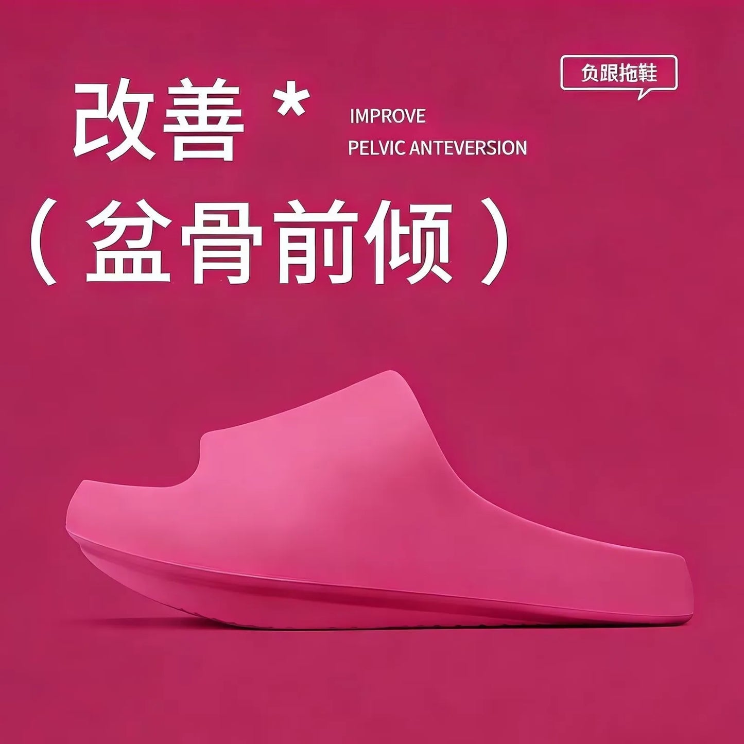 Negative Heel Shoes for Women Arch Support Slippers Pelvic Correction