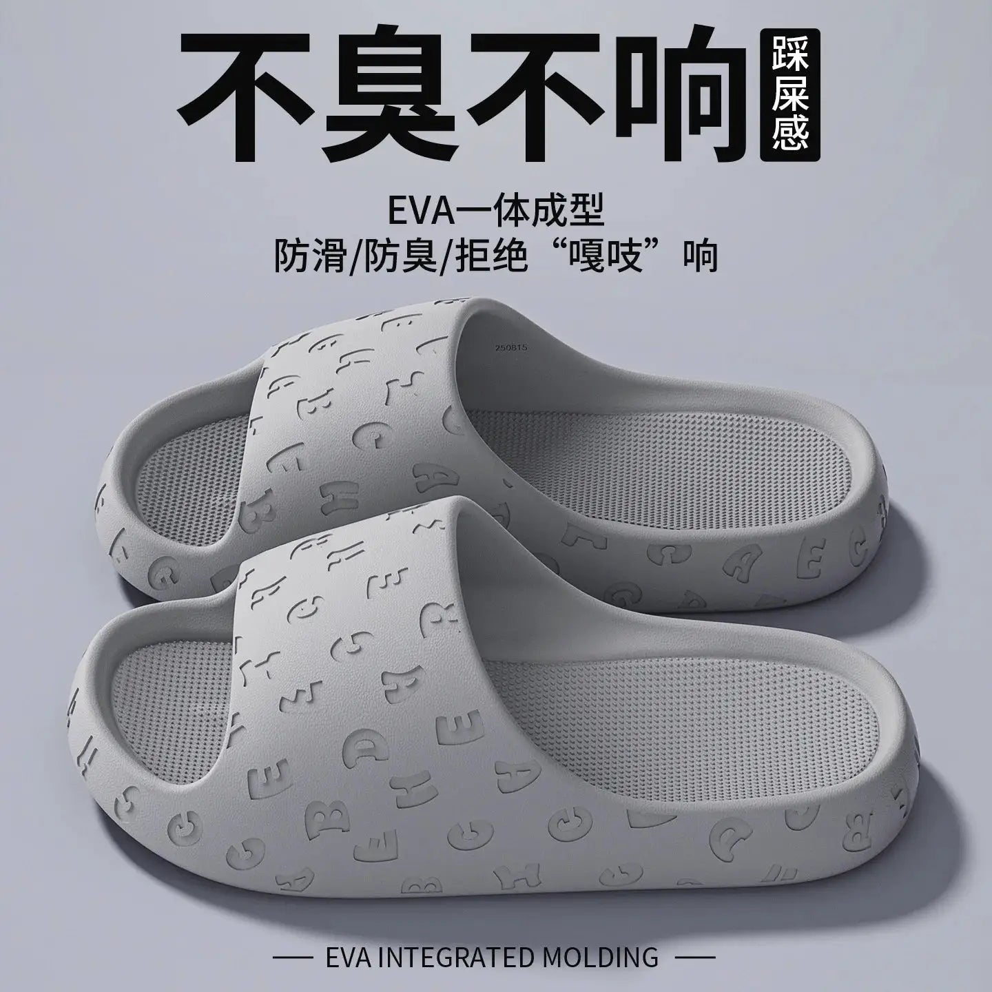 2026 EVA Women Sandals Slippers Solid Color Simple Non-slip Soft Sole Comfortable Shower Slippers Outdoorf Couple Shoes by All Mart Bristol Ltd