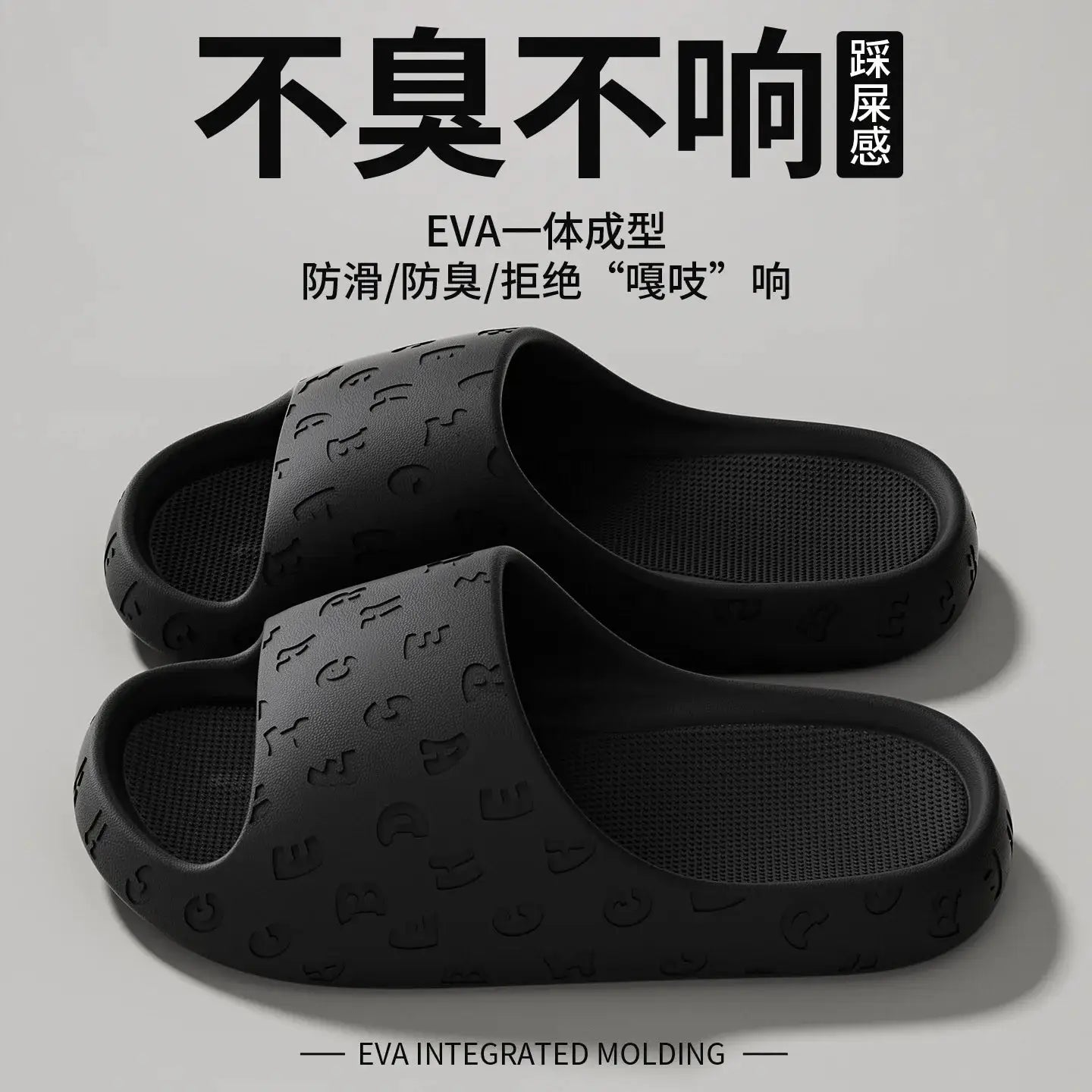 2026 EVA Women Sandals Slippers Solid Color Simple Non-slip Soft Sole Comfortable Shower Slippers Outdoorf Couple Shoes by All Mart Bristol Ltd