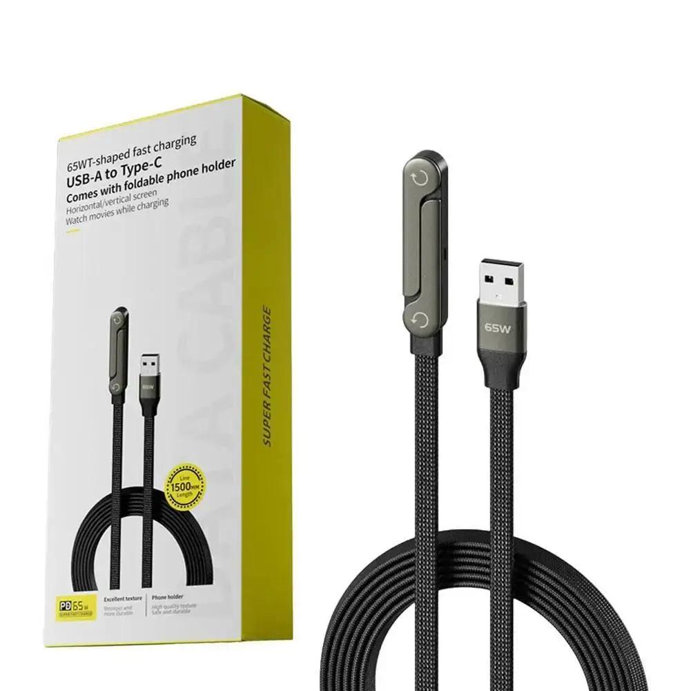 Sideways Phone Charger,Invisible Stand Charging Cable,Built in Phone Stand Charging Cord with Folding Phone Stand 2-In-1 Holder by All Mart Bristol Ltd