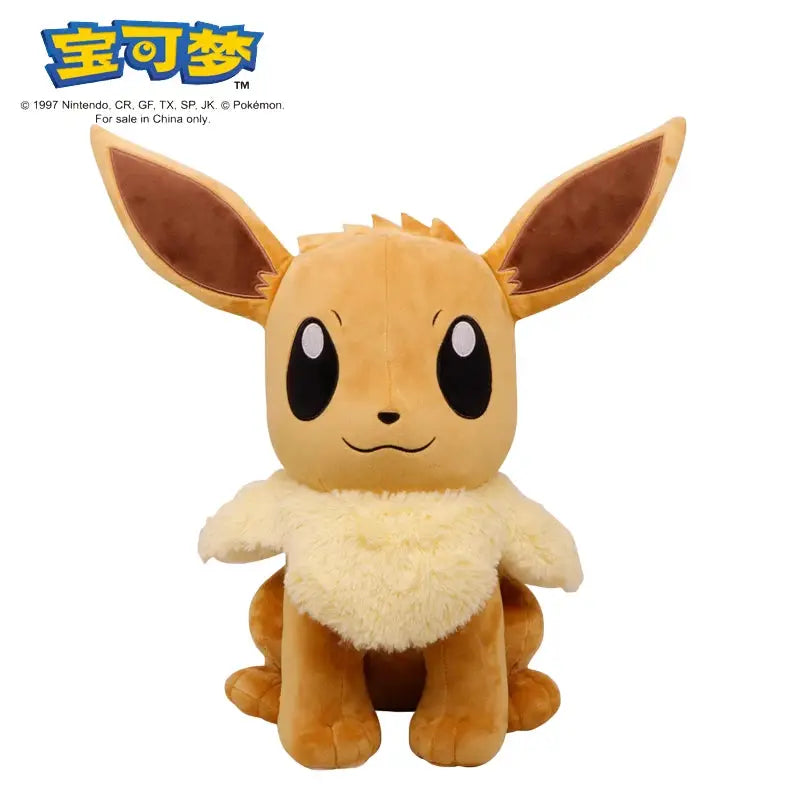 POKEMON Original Plush Toy Gengar Pikachu Kawaii Charizard Genuine Plush Doll Soft Cute Cartoon Piplup Toys for Kids Gift by All Mart Bristol Ltd