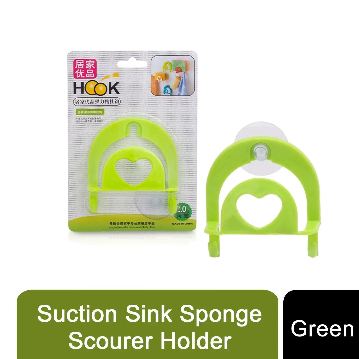 Aquarius Suction Sink Sponge Holder - Green (AQSPONGEGR) by Aquarius