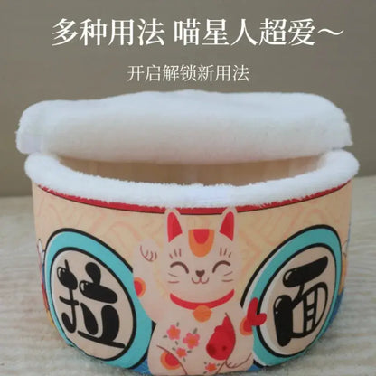 Pet Instant Noodle Cat's Nest Semi Closed Warm Plush Small Dog's Nest All Season General Lamian Noodles Cute Cat Bed by All Mart Bristol Ltd