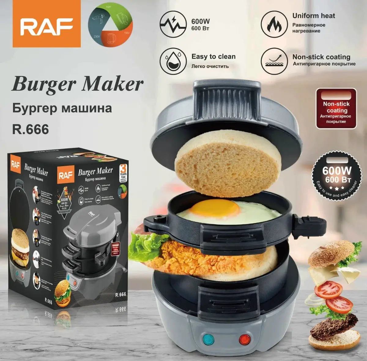 Multifunctional 600W Breakfast Sandwich and Waffle Maker by All Mart Bristol Ltd