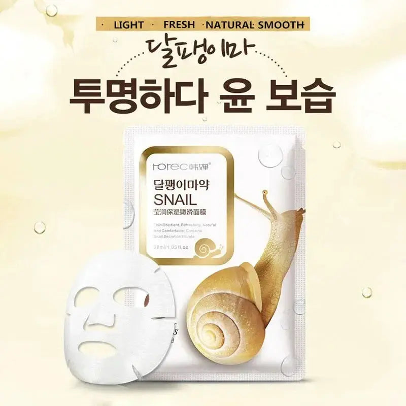 10pcs Snail Moisturizing Face Mask Replenishment Oil Control Tender Face Sheet Masks Facial Mask Skin Care Korean Cosmetics by All Mart Bristol Ltd