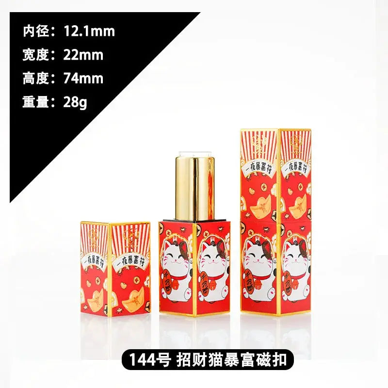 4g Lipstick Tube Cosmetic Jar Multi-patterned Square Shape Empty DIY Lip Balm Lipstick Tube Sinicism Makeup Container Portable by All Mart Bristol Ltd