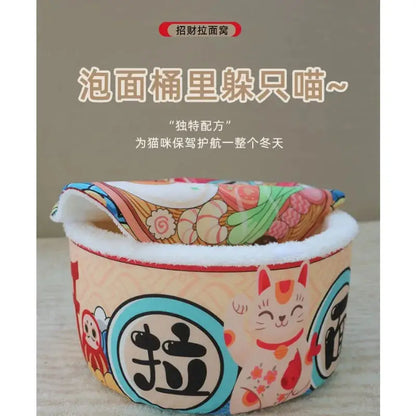 Pet Instant Noodle Cat's Nest Semi Closed Warm Plush Small Dog's Nest All Season General Lamian Noodles Cute Cat Bed by All Mart Bristol Ltd