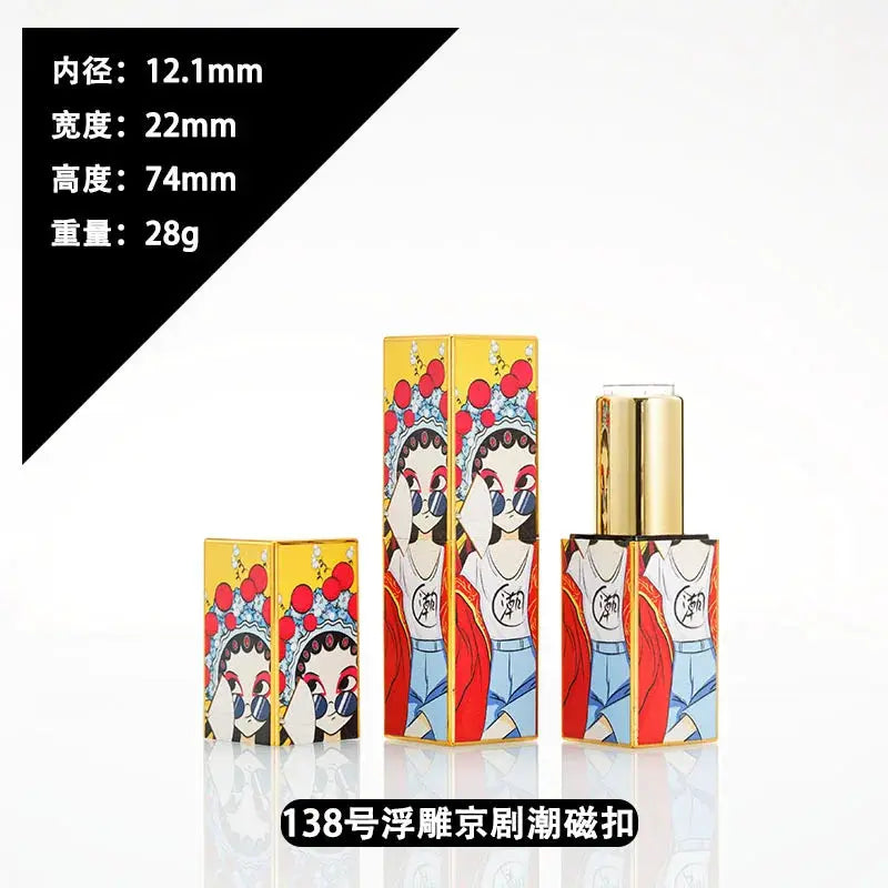 4g Lipstick Tube Cosmetic Jar Multi-patterned Square Shape Empty DIY Lip Balm Lipstick Tube Sinicism Makeup Container Portable by All Mart Bristol Ltd