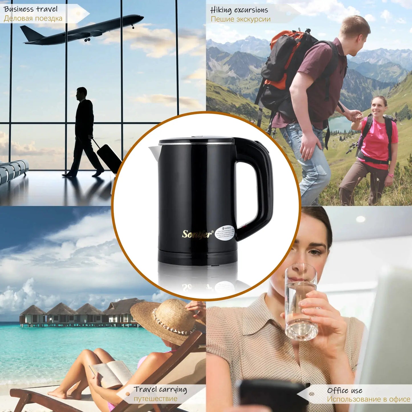 Sonifer 0.6L Portable Stainless Steel Travel Electric Kettle by All Mart Bristol Ltd