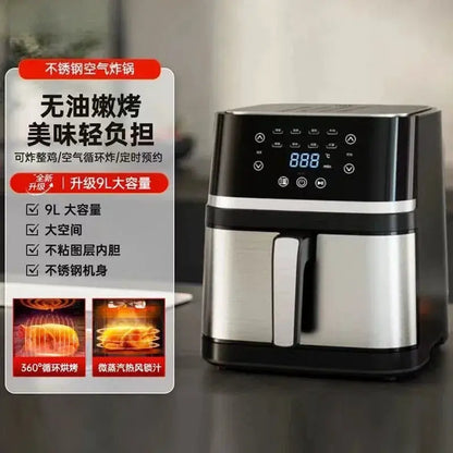 Air fryer household large capacity smart electric fryer no flip multifunctional electric oven integrated French fry machine by All Mart Bristol Ltd