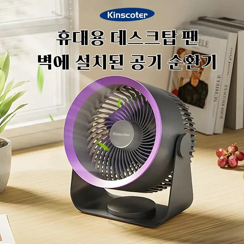 Cordless Electric Fan 4000mah Wireless Portable Air Circulator Fan Desktop Wall Ceiling Air Cooling Cooler Quiet Ventilator by All Mart Bristol Ltd