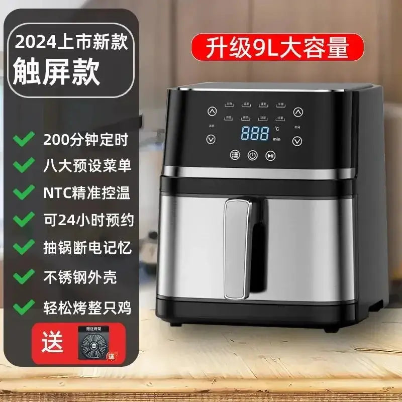 Air fryer household large capacity smart electric fryer no flip multifunctional electric oven integrated French fry machine by All Mart Bristol Ltd
