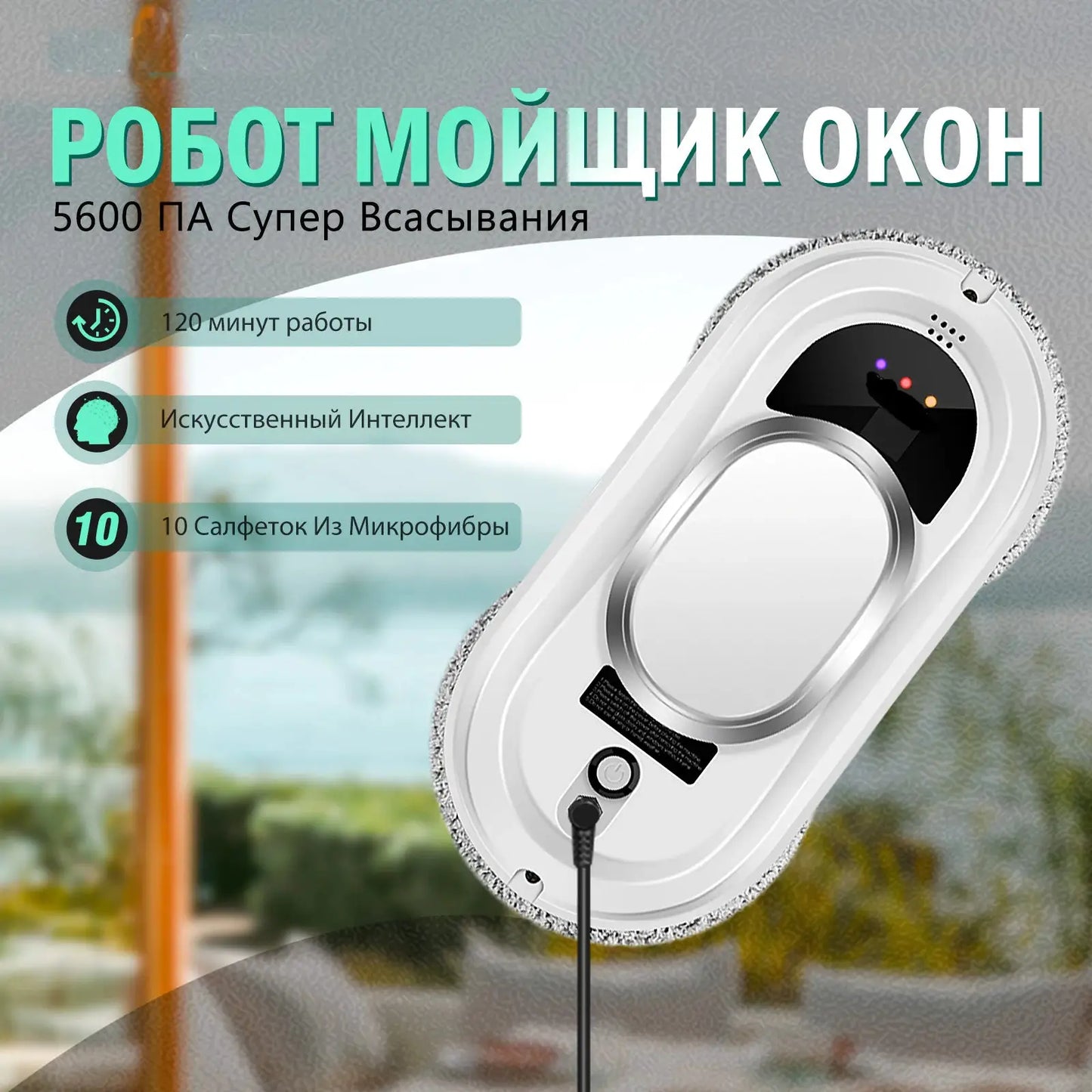 Household Robot Window Cleaner Window Cleaning Robot Smart New Home Robot Vacuum CleanerRemote Control Glass Cleaning Robots by All Mart Bristol Ltd