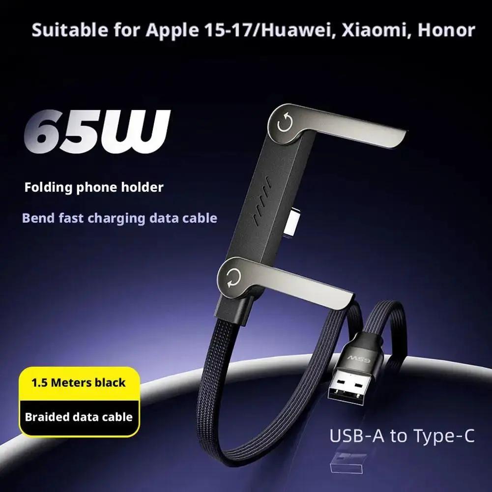 Sideways Phone Charger,Invisible Stand Charging Cable,Built in Phone Stand Charging Cord with Folding Phone Stand 2-In-1 Holder by All Mart Bristol Ltd