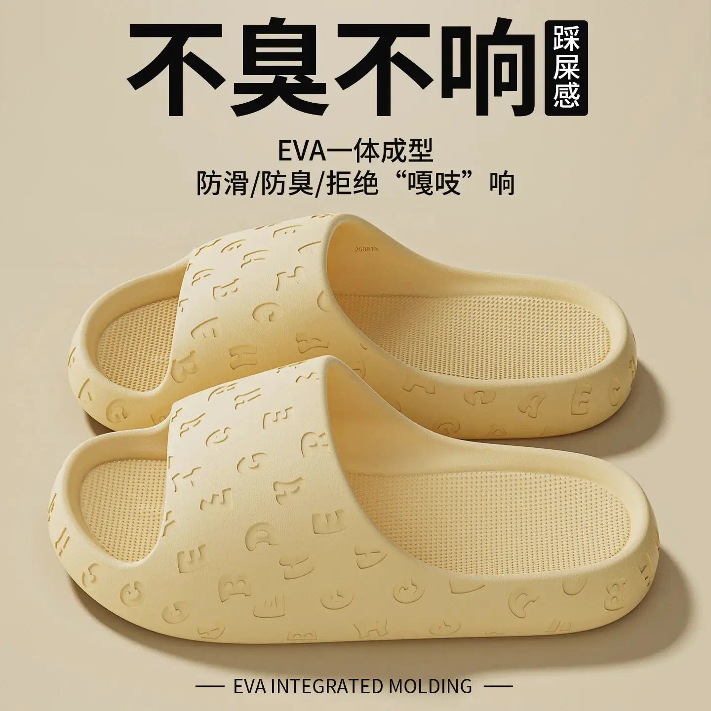 2026 EVA Women Sandals Slippers Solid Color Simple Non-slip Soft Sole Comfortable Shower Slippers Outdoorf Couple Shoes by All Mart Bristol Ltd