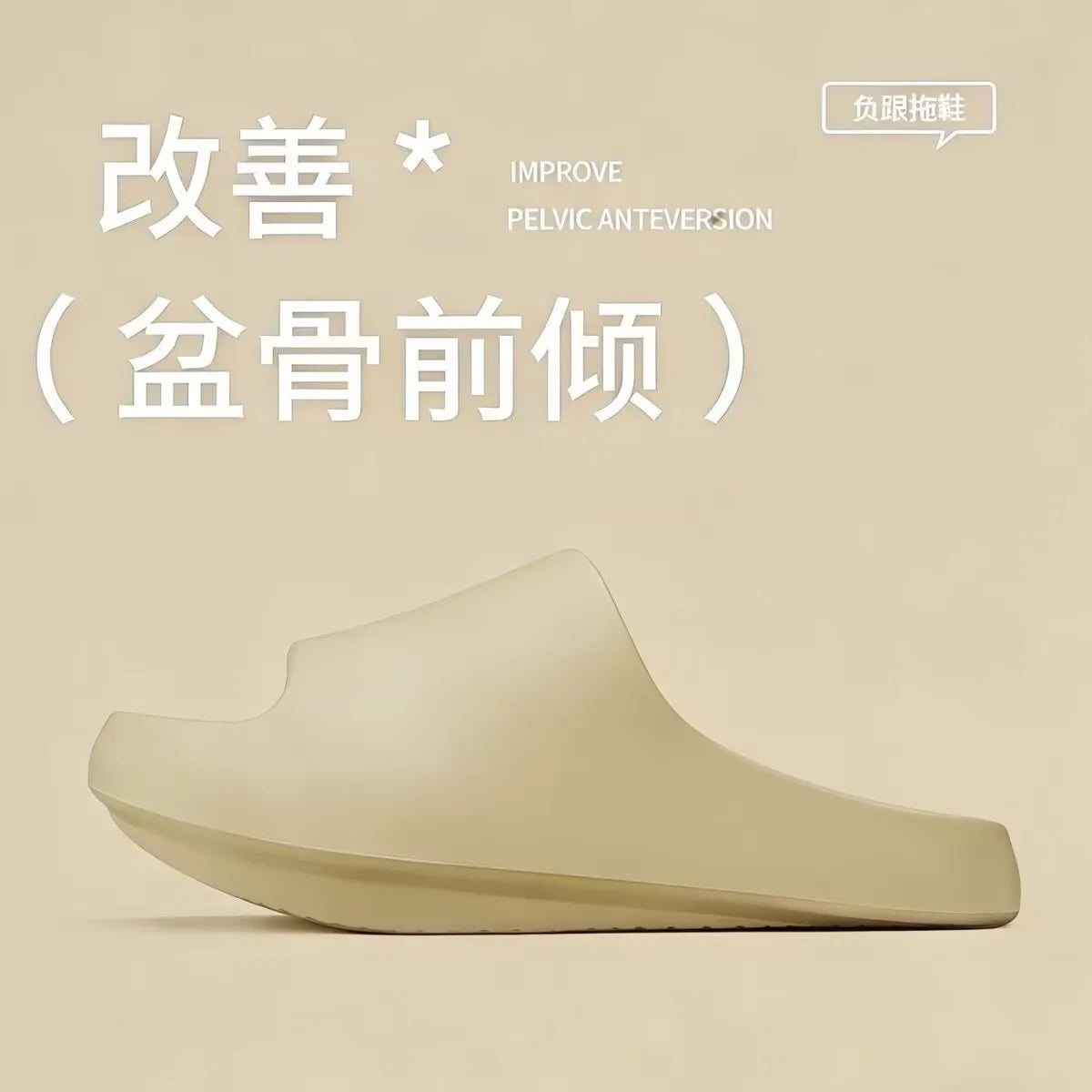Negative Heel Shoes for Women Arch Support Slippers Pelvic Correction