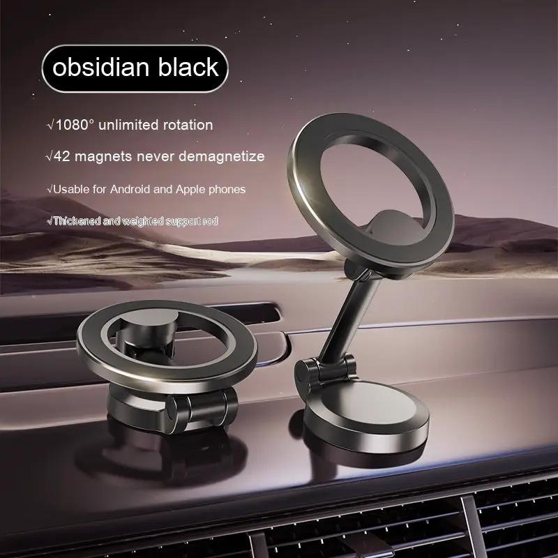 Magnetic Car Phone Mount All-Metal Foldable Phone Holder For Car Strongest Magnet Dashboard Phone Mount For Phone by Dropshipman