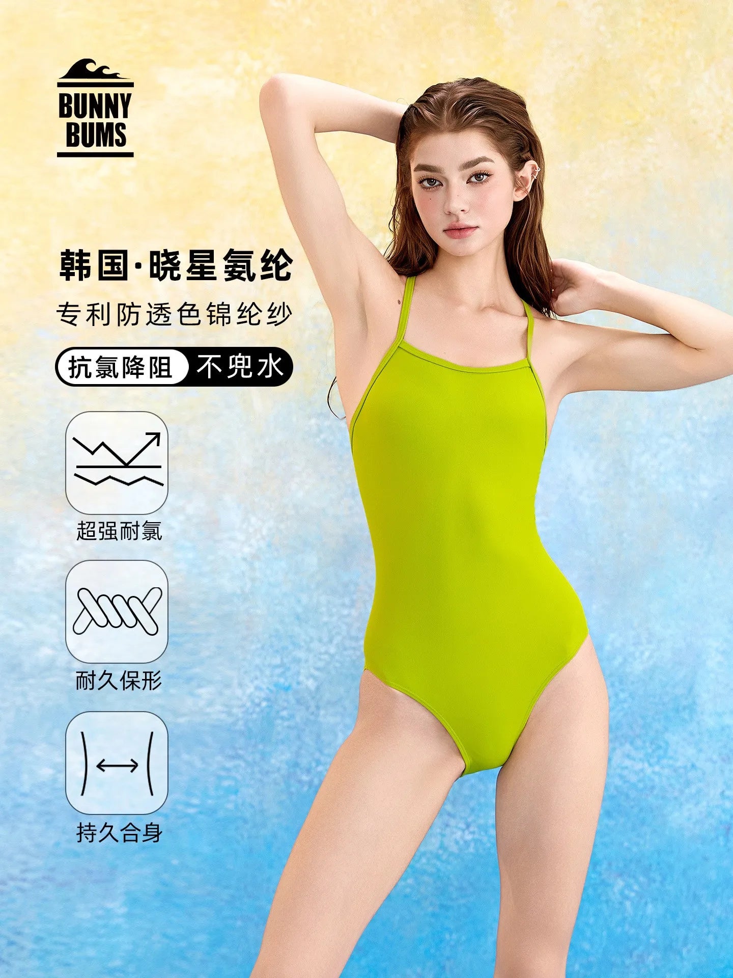 Summer Women's Clothing Solid Color Non See Through Slimming Bathing Suit Swimsuit For Nylon Tankini Swimsuits Set by All Mart Bristol Ltd