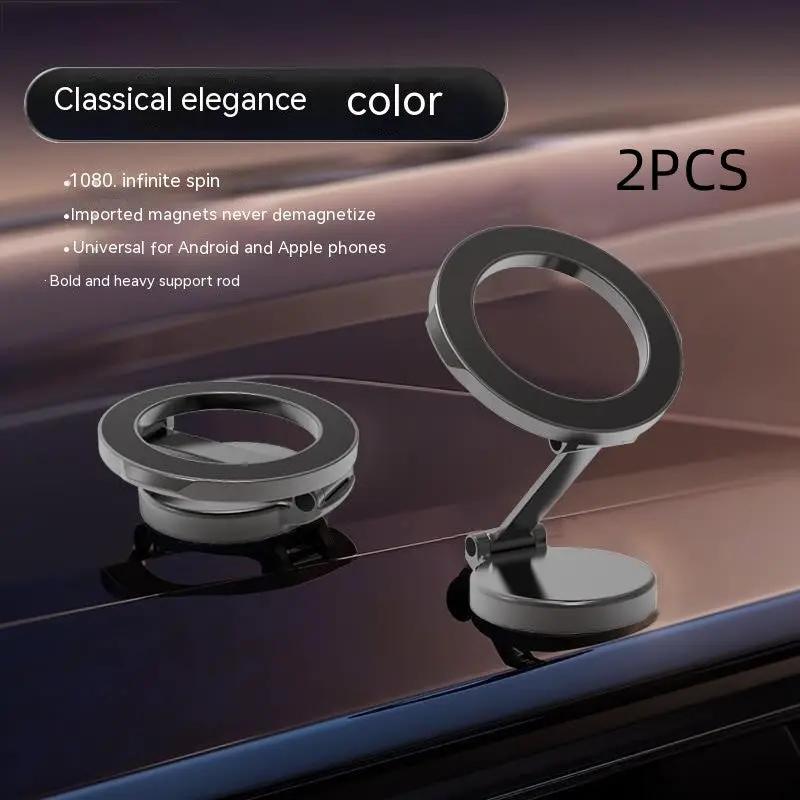 Magnetic Car Phone Mount All-Metal Foldable Phone Holder For Car Strongest Magnet Dashboard Phone Mount For Phone by Dropshipman