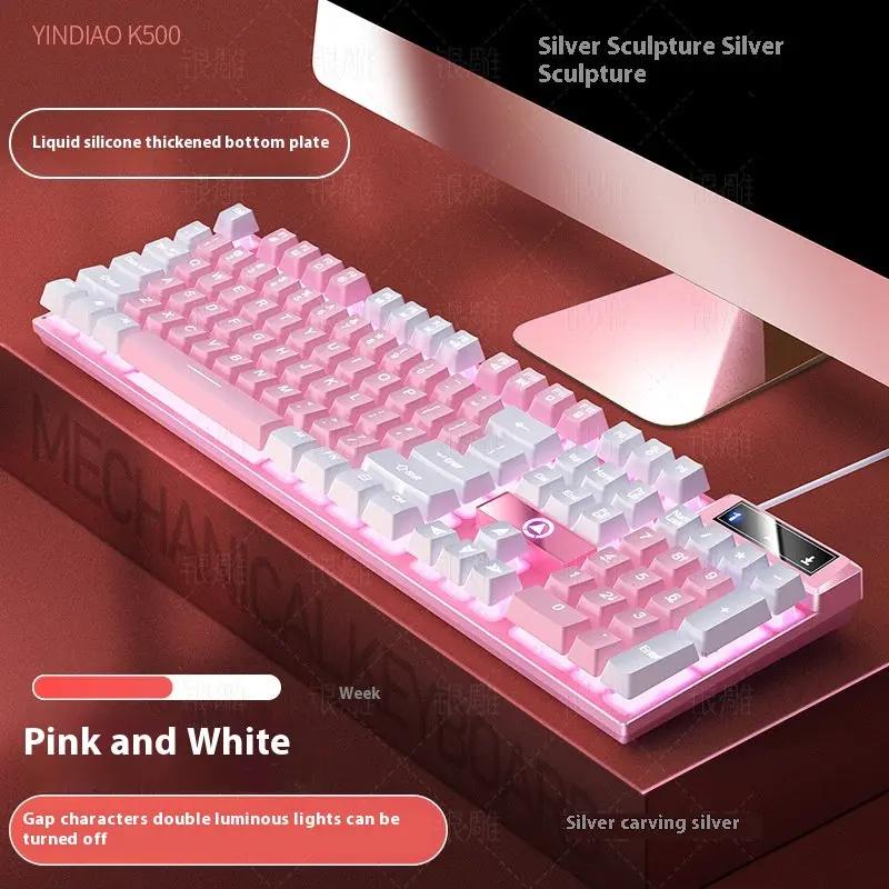 K500 Game Wired Color Matching Luminous Machinery Touch Desktop Computer Keyboard by Dropshipman