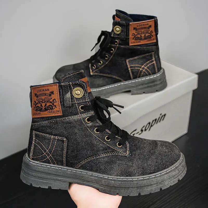 Plus Size Men's Mid-top Denim Casual All-matching Work Clothes Martin Boots by Dropshipman