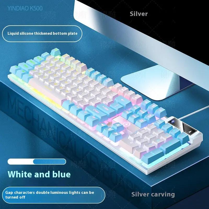 K500 Game Wired Color Matching Luminous Machinery Touch Desktop Computer Keyboard by Dropshipman