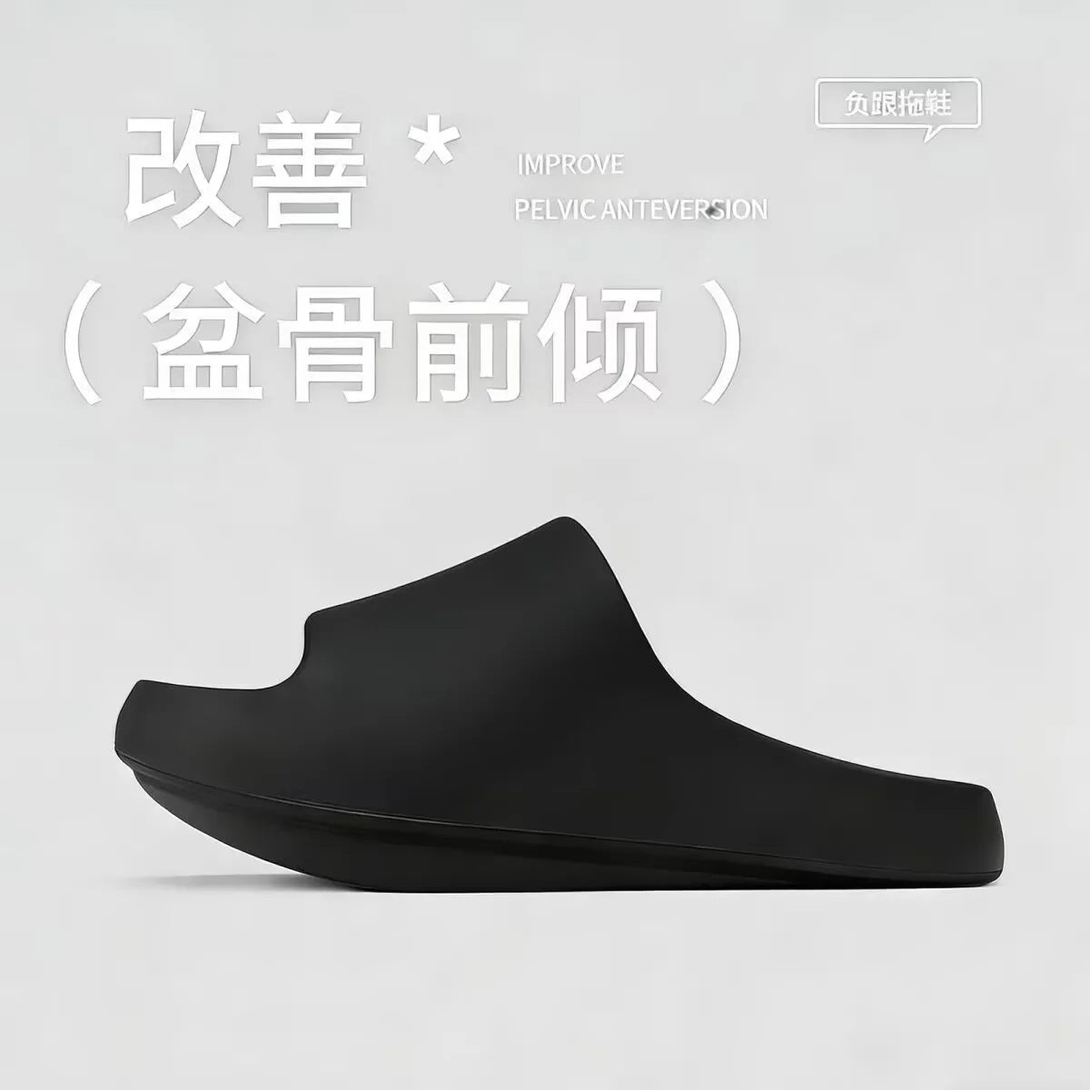 Negative Heel Shoes for Women Arch Support Slippers Pelvic Correction