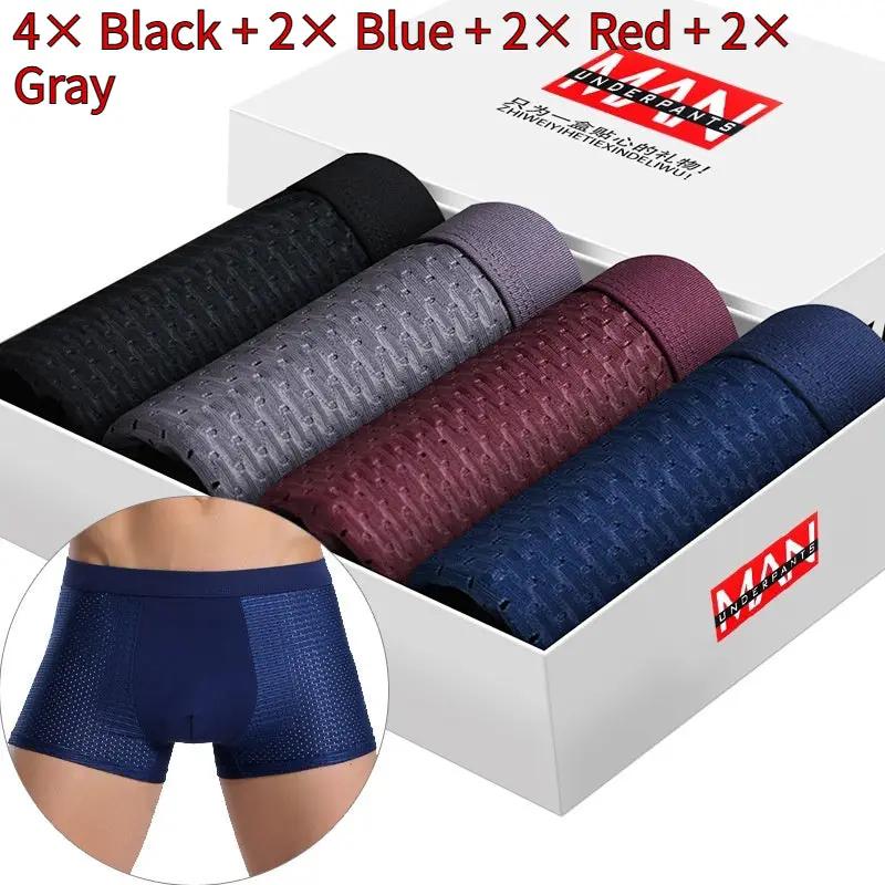 4pcs Lot SKY HERO Mens Panties Boxers Underwear Underpants Male Shorts by Dropshipman