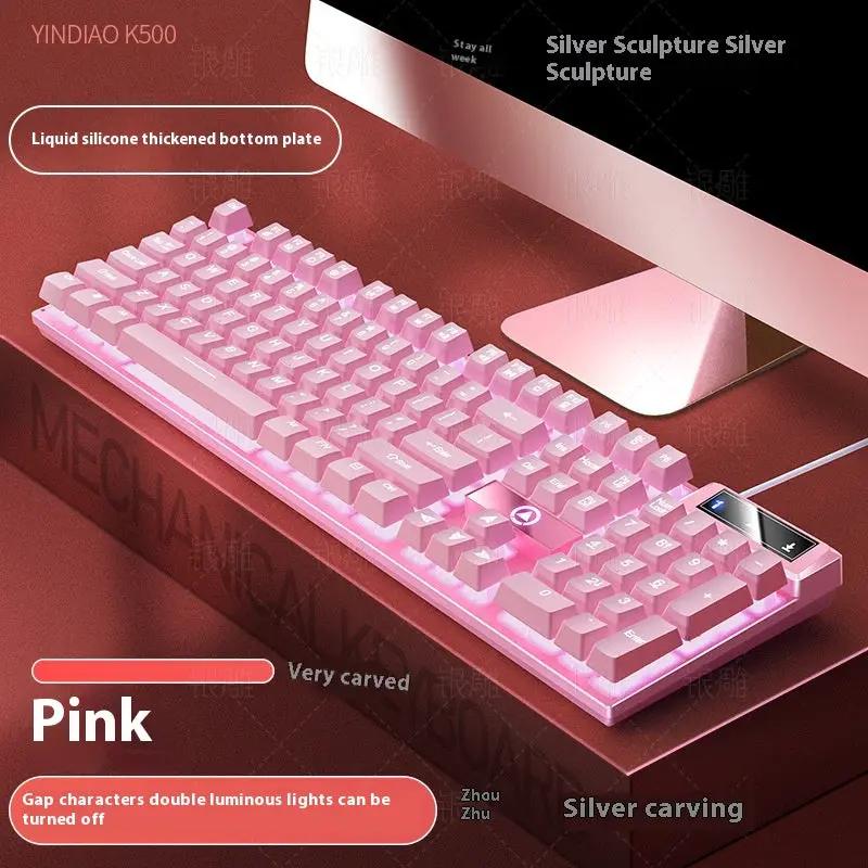 K500 Game Wired Color Matching Luminous Machinery Touch Desktop Computer Keyboard by Dropshipman
