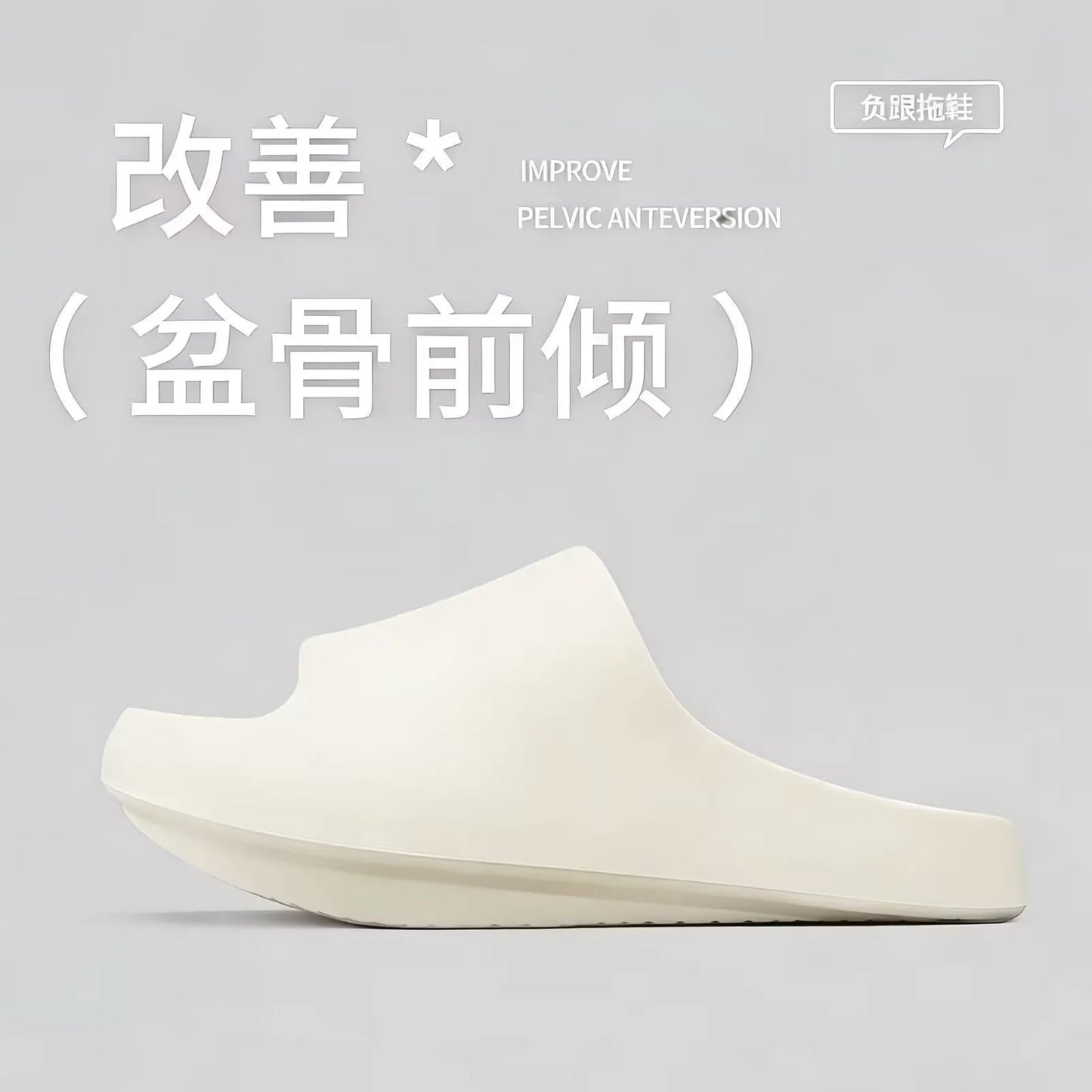 Negative Heel Shoes for Women Arch Support Slippers Pelvic Correction