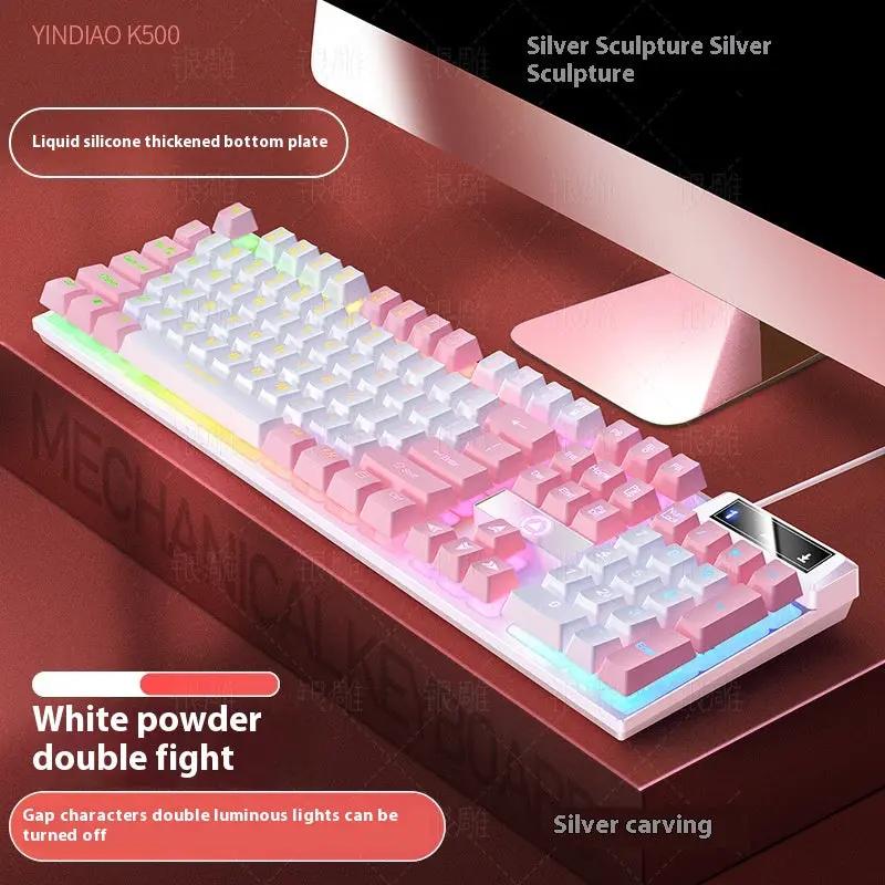 K500 Game Wired Color Matching Luminous Machinery Touch Desktop Computer Keyboard by Dropshipman