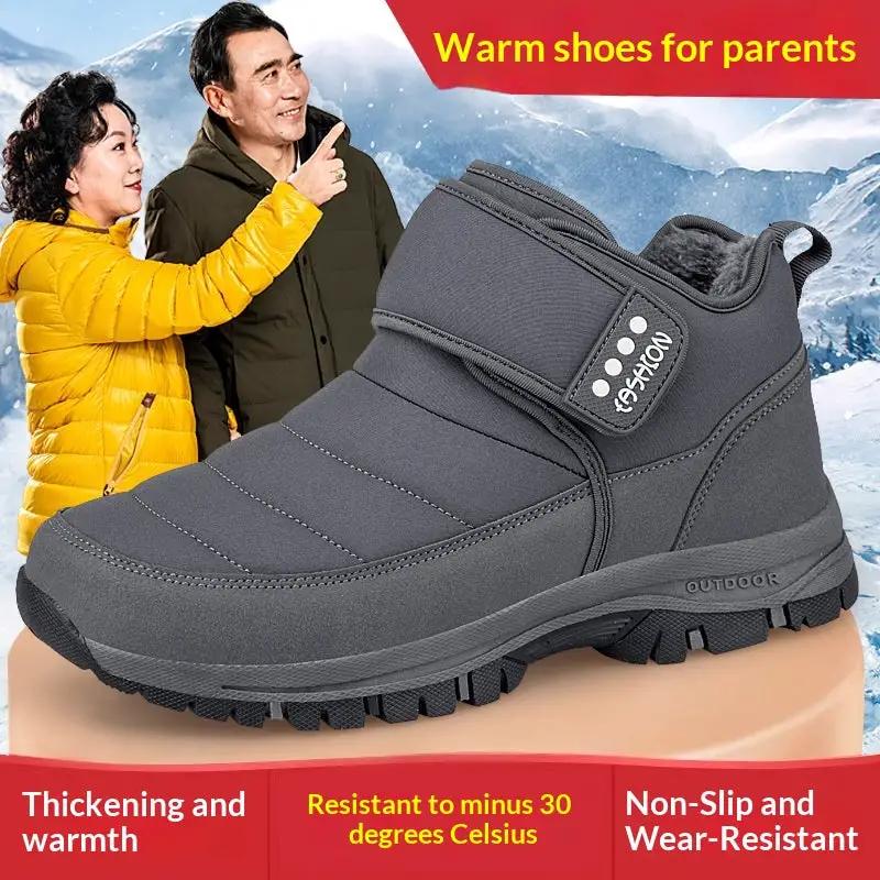 Fleece-lined Thermal Cotton Shoes For Men by Dropshipman